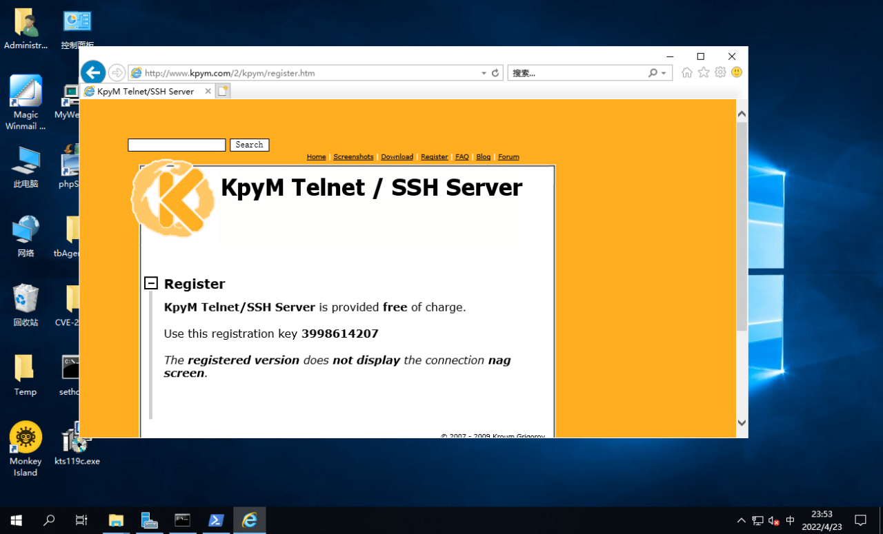 kpym telnet ssh server