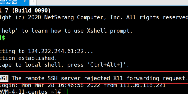 ssh x11 forwarding instances vagrant enable use computingforgeeks fedora run