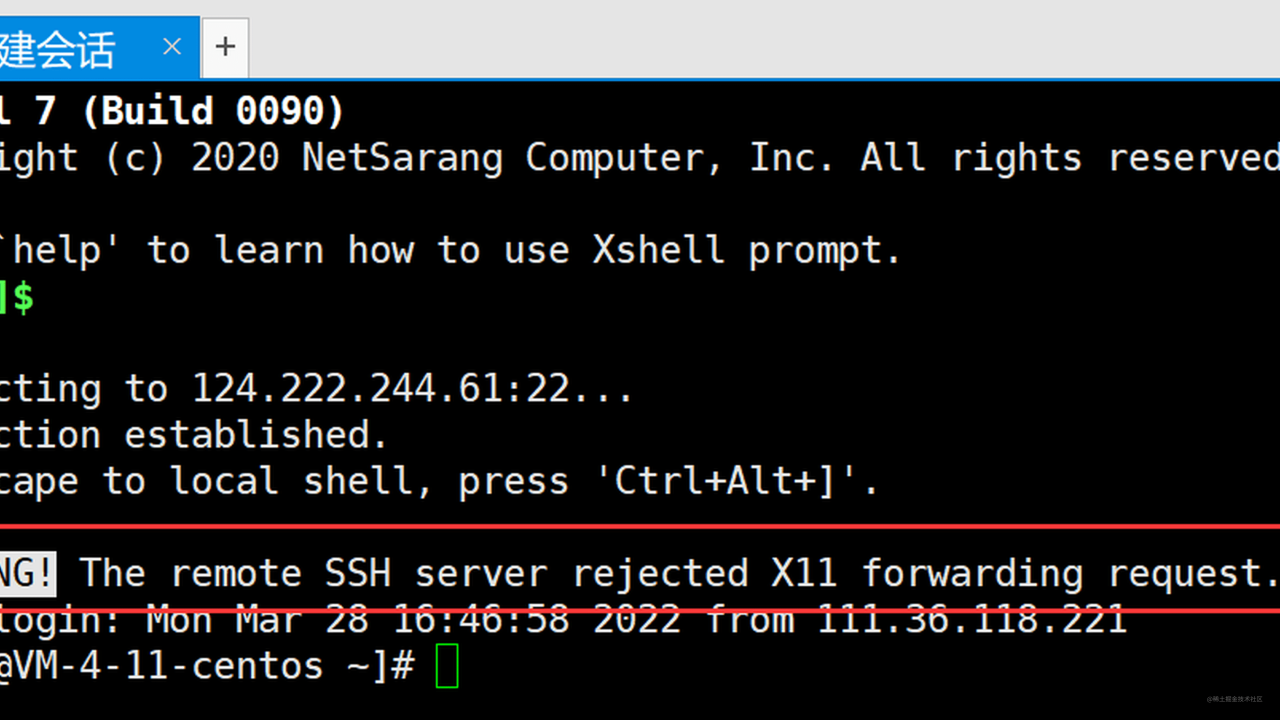 the remote ssh server rejected x11 forwarding request